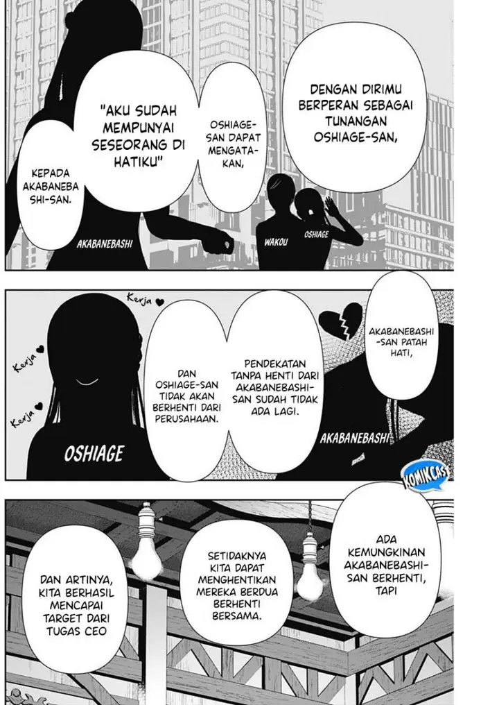 image-komik-batsu-hare-chapter-92-5/12