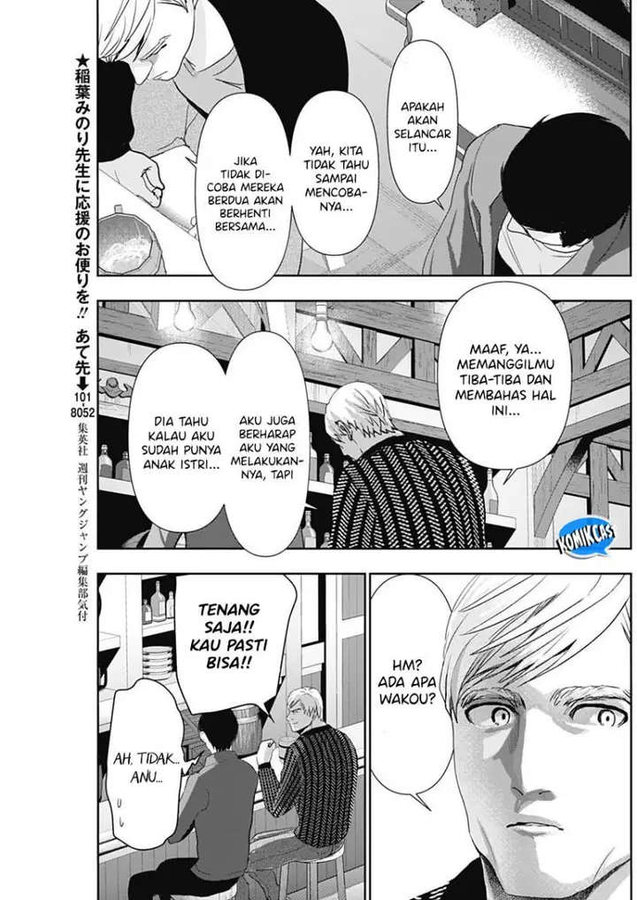 image-komik-batsu-hare-chapter-92-6/12