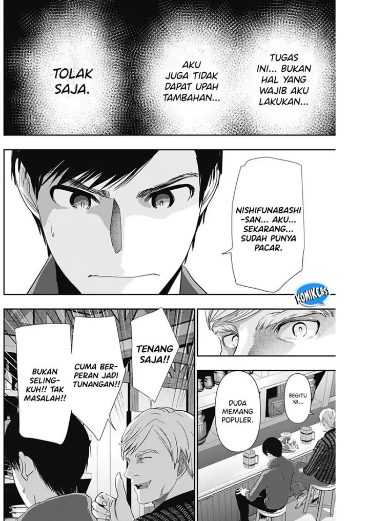 image-komik-batsu-hare-chapter-92-7/12