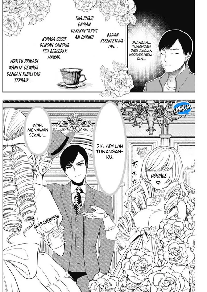 image-komik-batsu-hare-chapter-93-4/13