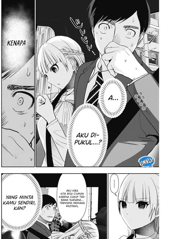 image-komik-batsu-hare-chapter-95-1/12