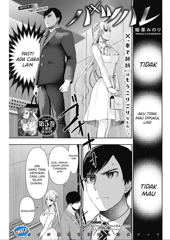 image-komik-batsu-hare-chapter-96-0/12