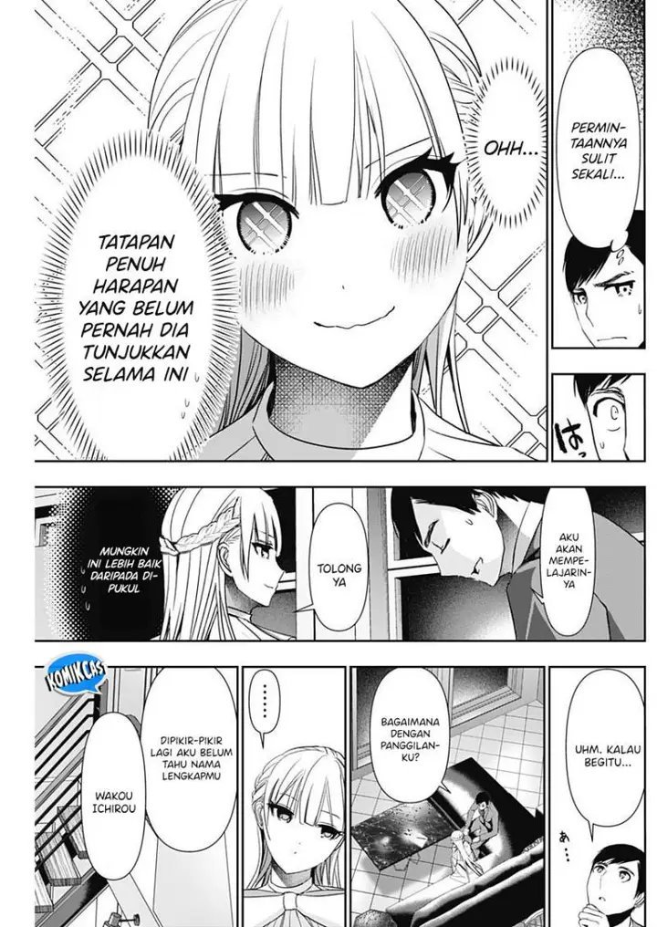 image-komik-batsu-hare-chapter-96-8/12