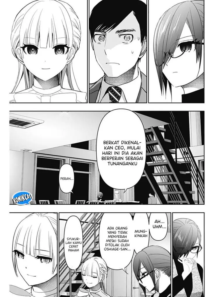 image-komik-batsu-hare-chapter-97-6/12