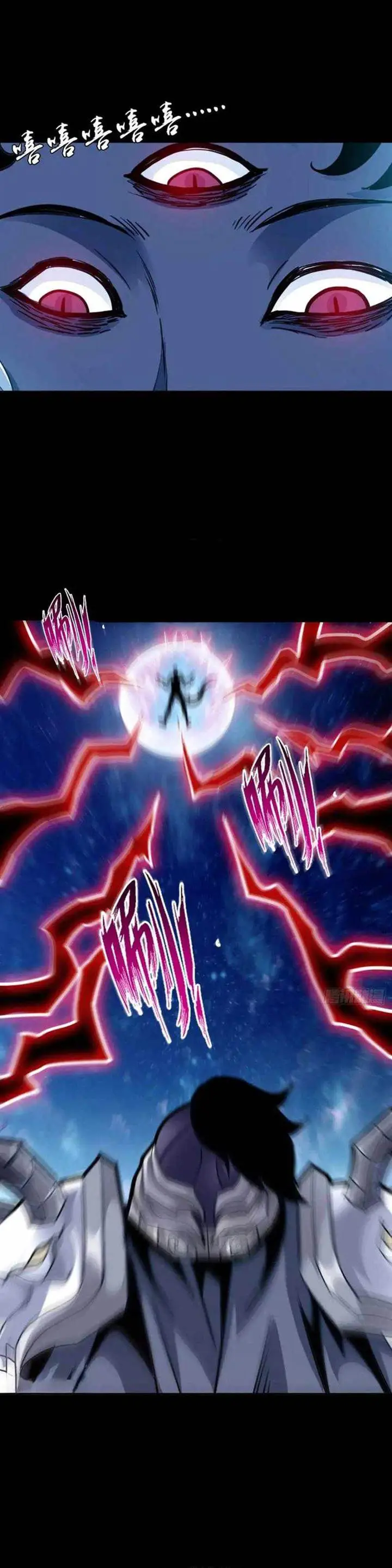 image-komik-battle-armor-academy-chapter-20-1/14