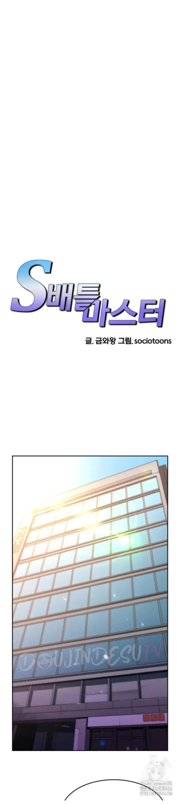 image-komik-battle-master-chapter-02-29/45