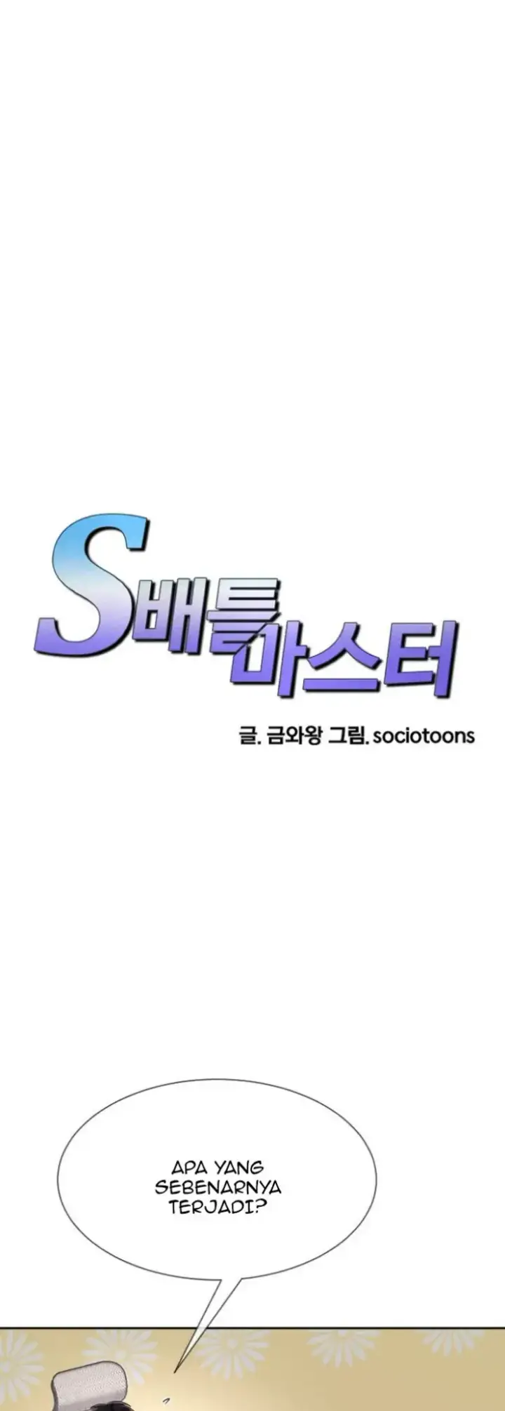 image-komik-battle-master-chapter-14-0/40