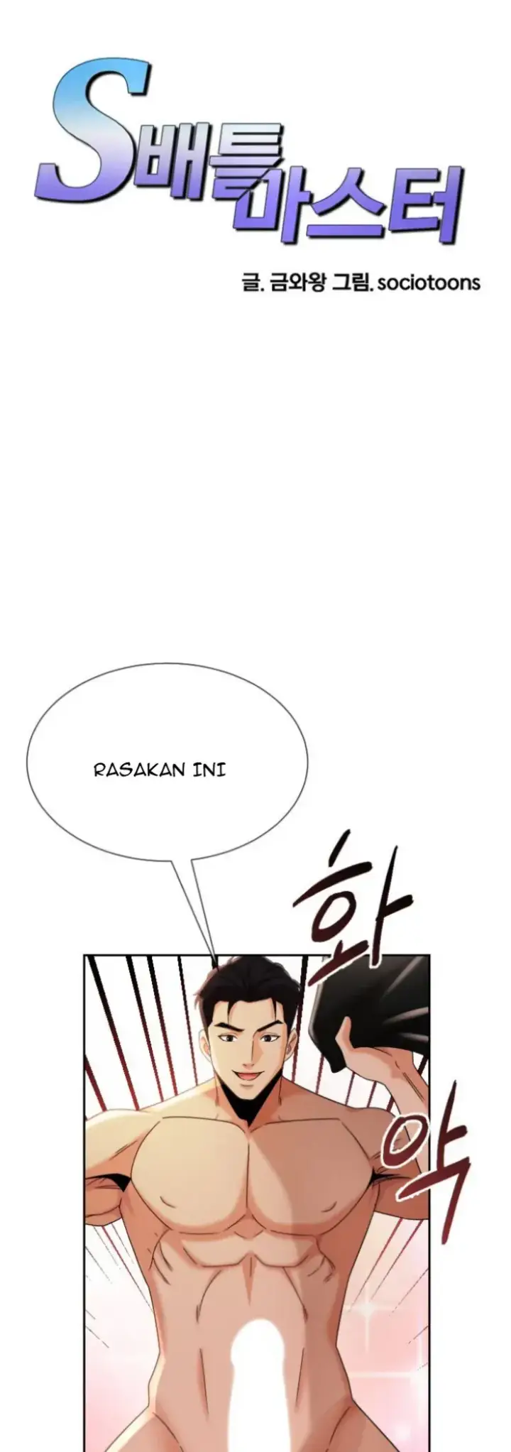 image-komik-battle-master-chapter-15-0/40