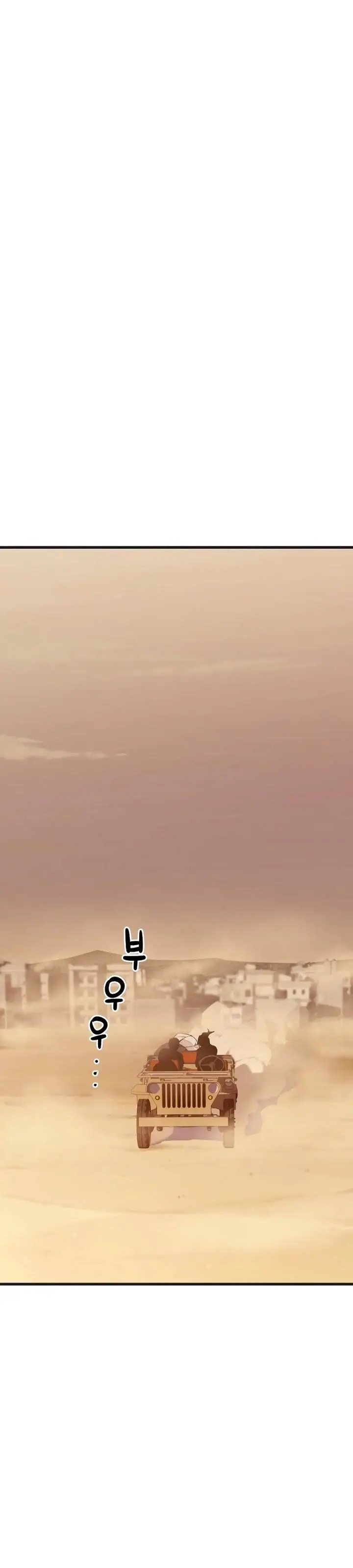 image-komik-battle-slime-chapter-3-28/85