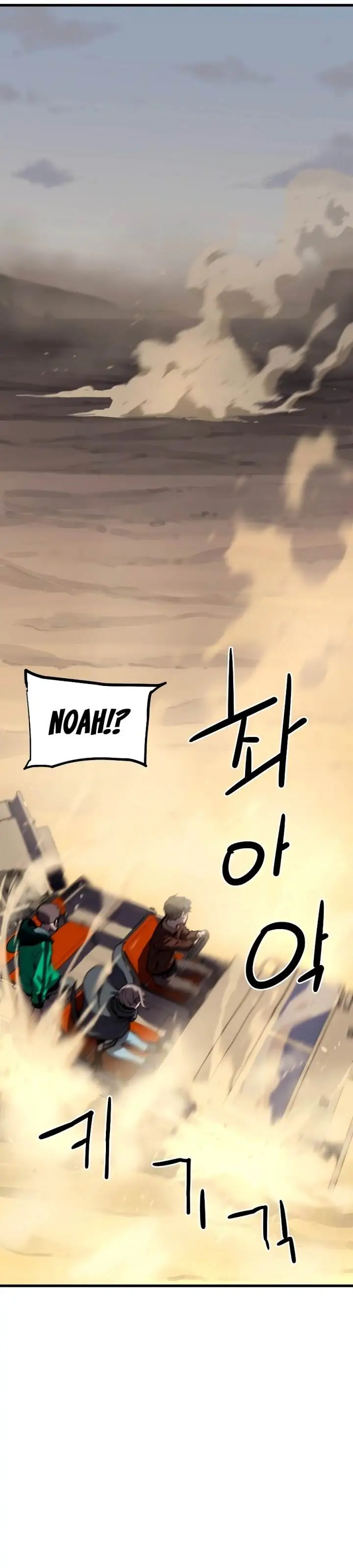 image-komik-battle-slime-chapter-3-79/85