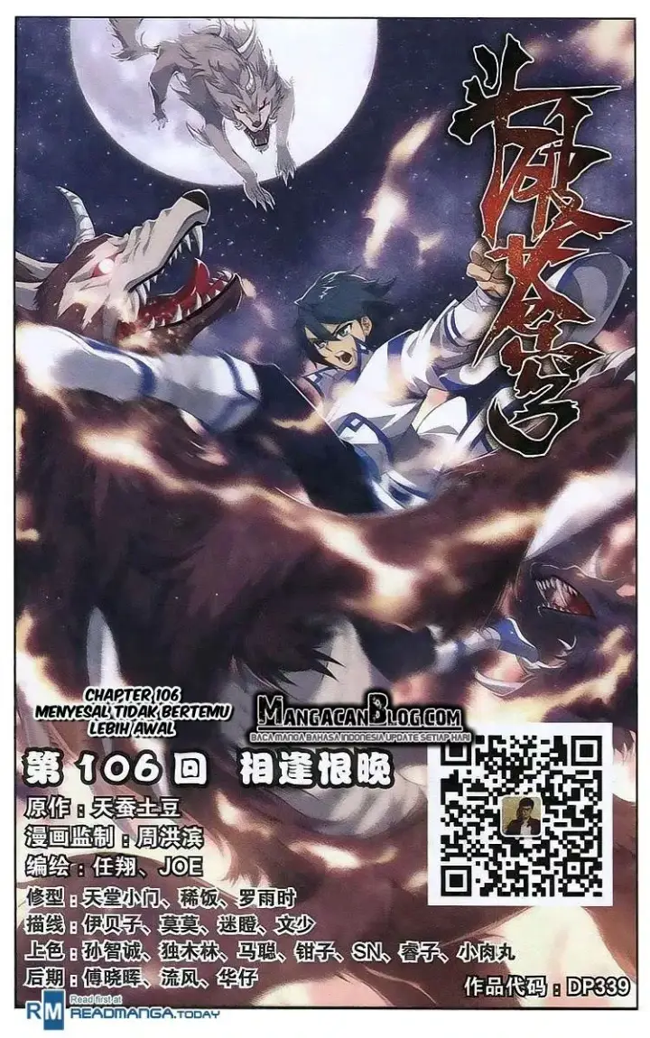 image-komik-battle-through-the-heavens-chapter-106-0/20