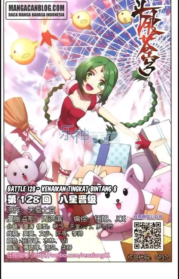 image-komik-battle-through-the-heavens-chapter-128-0/17