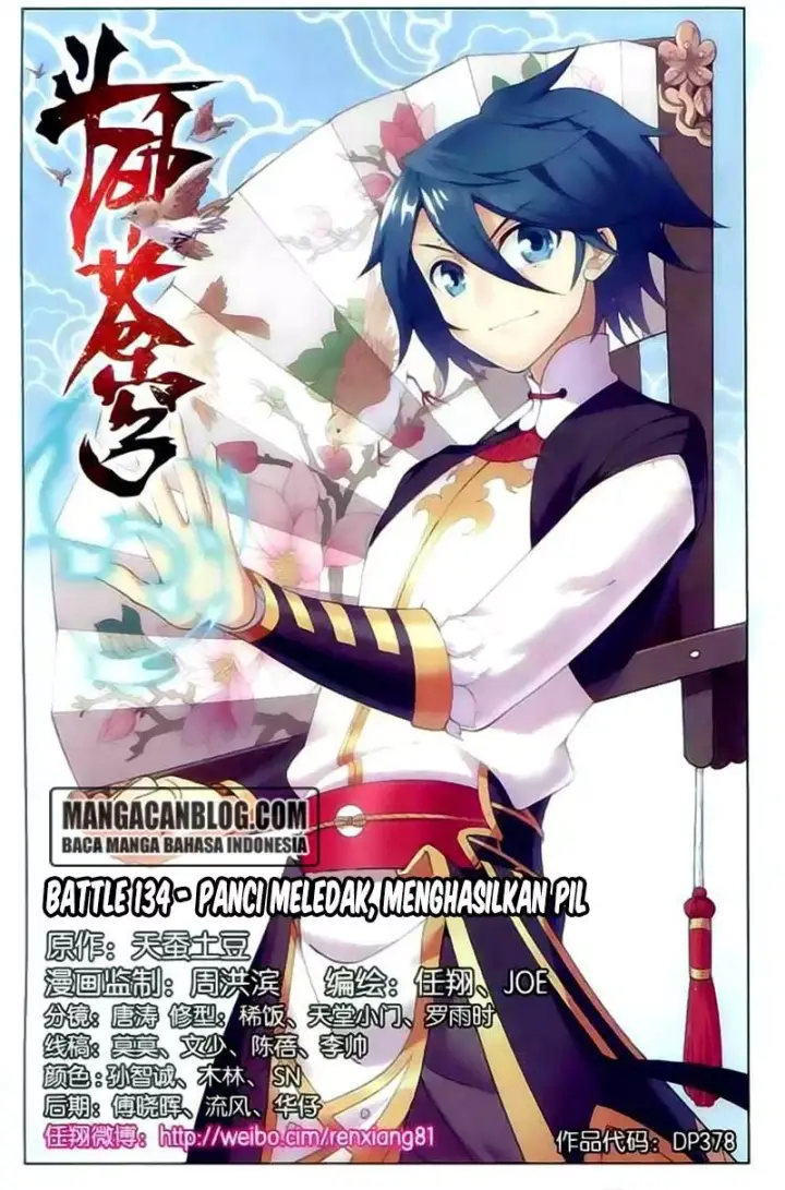 image-komik-battle-through-the-heavens-chapter-134-0/17