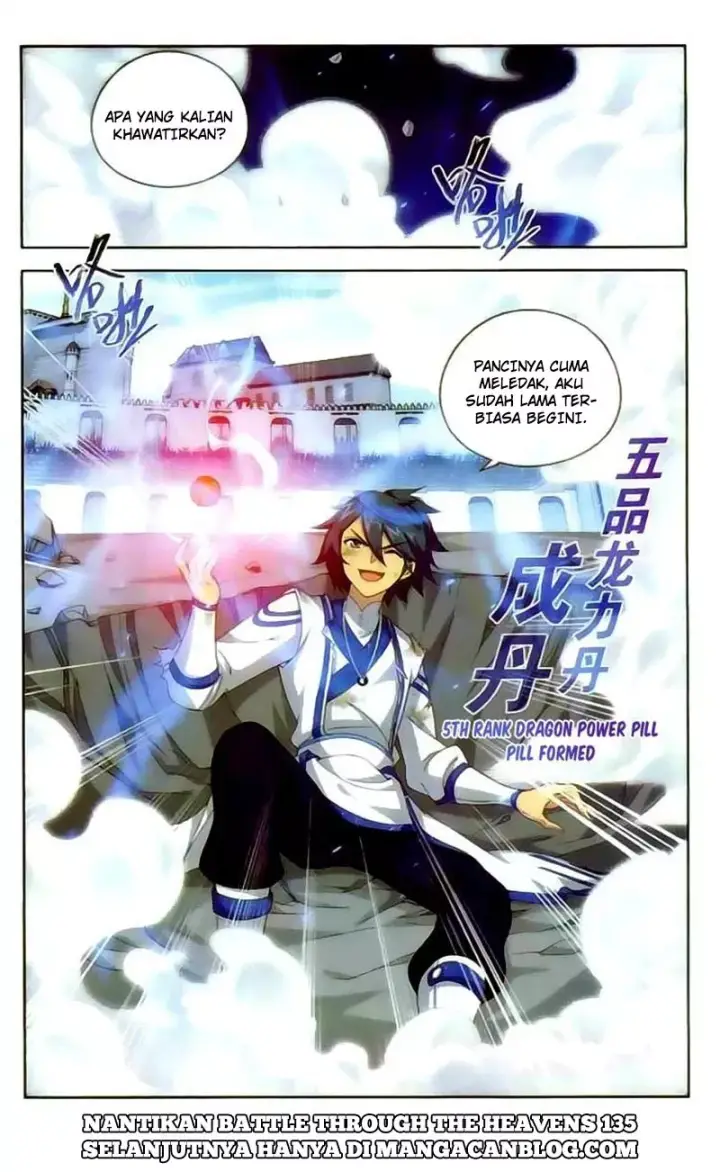 image-komik-battle-through-the-heavens-chapter-134-16/17