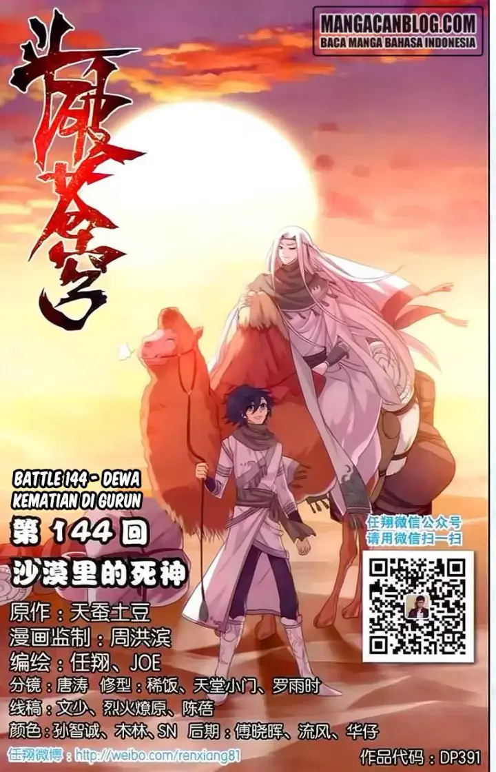 image-komik-battle-through-the-heavens-chapter-144-0/22