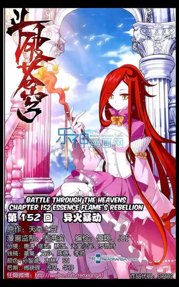 image-komik-battle-through-the-heavens-chapter-152-1/24