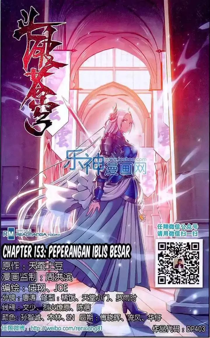 image-komik-battle-through-the-heavens-chapter-153-1/23