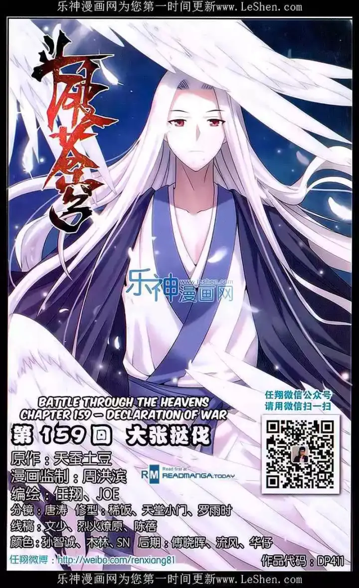 image-komik-battle-through-the-heavens-chapter-159-1/22