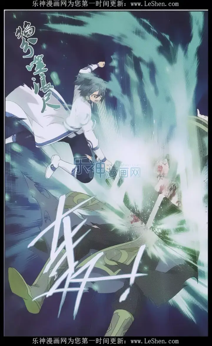 image-komik-battle-through-the-heavens-chapter-160-10/22