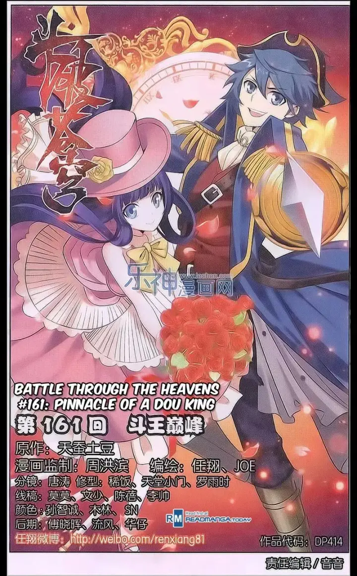 image-komik-battle-through-the-heavens-chapter-161-1/24