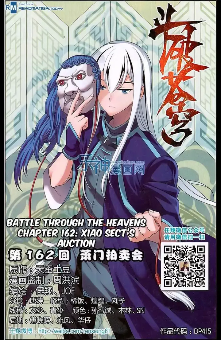 image-komik-battle-through-the-heavens-chapter-162-1/23