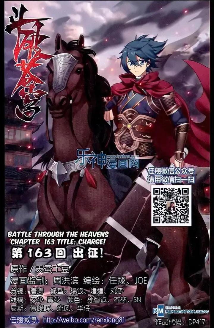 image-komik-battle-through-the-heavens-chapter-163-1/23