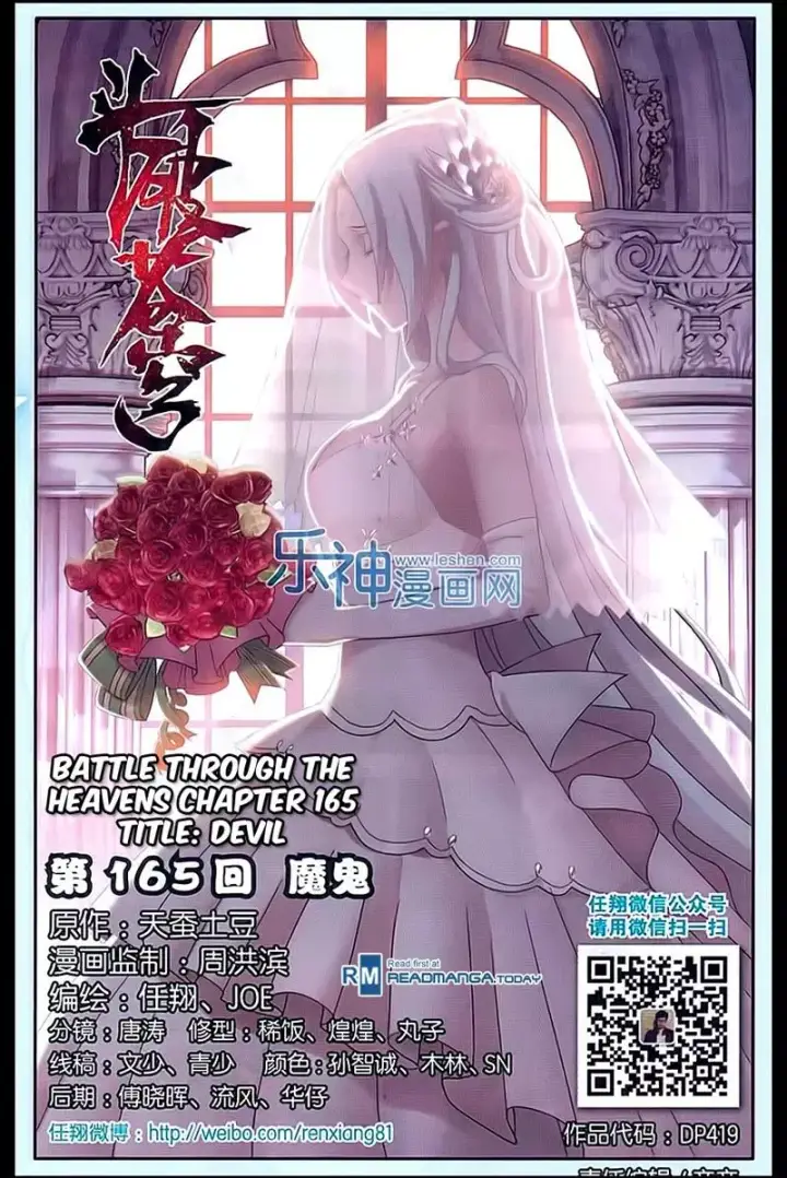 image-komik-battle-through-the-heavens-chapter-165-1/23