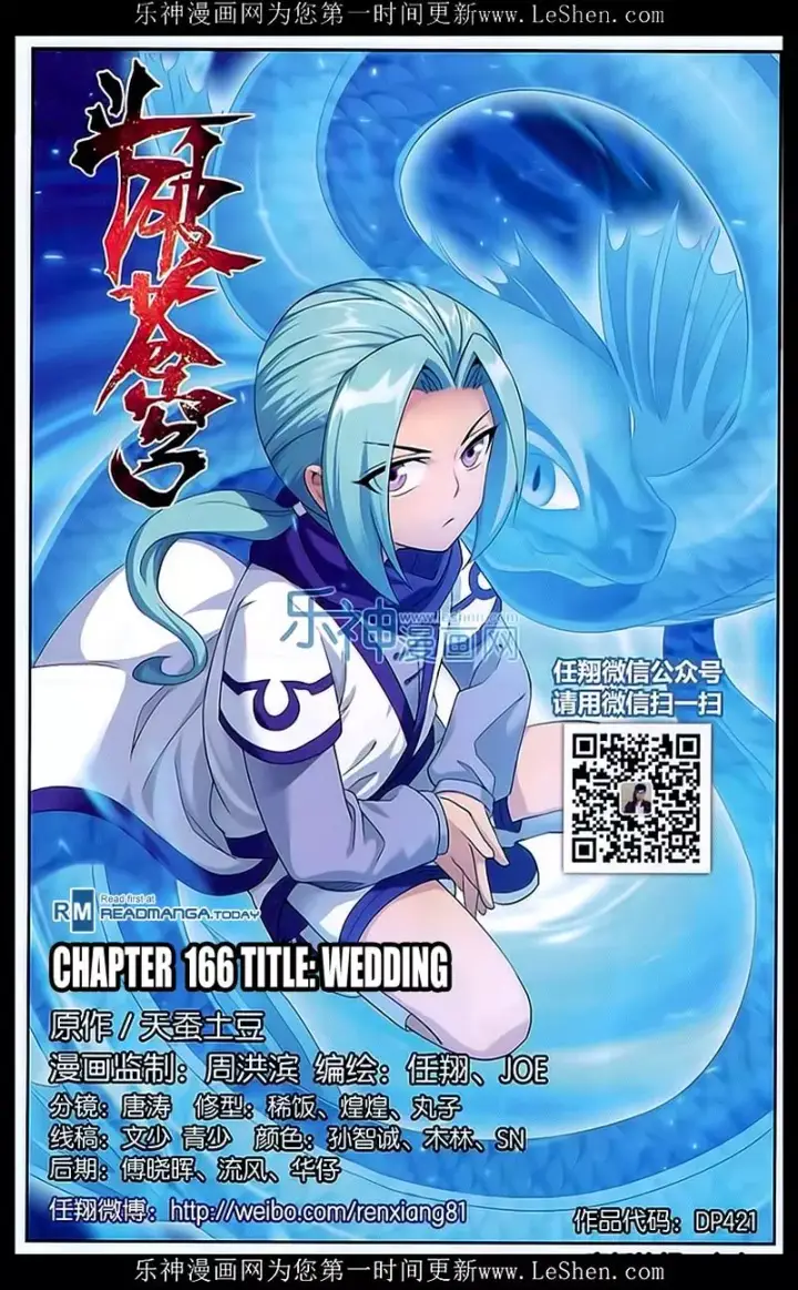 image-komik-battle-through-the-heavens-chapter-166-1/21