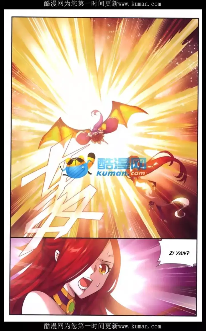 image-komik-battle-through-the-heavens-chapter-176-17/22