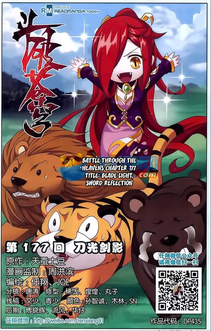 image-komik-battle-through-the-heavens-chapter-177-1/23