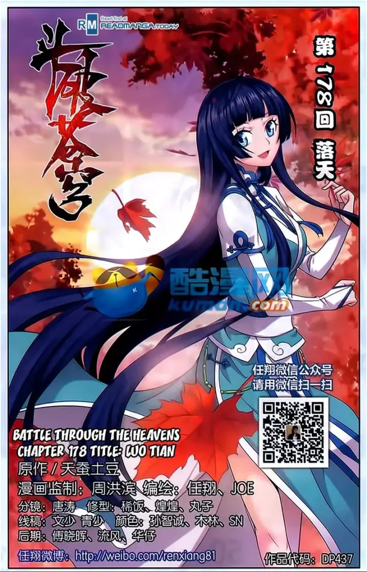 image-komik-battle-through-the-heavens-chapter-178-1/23