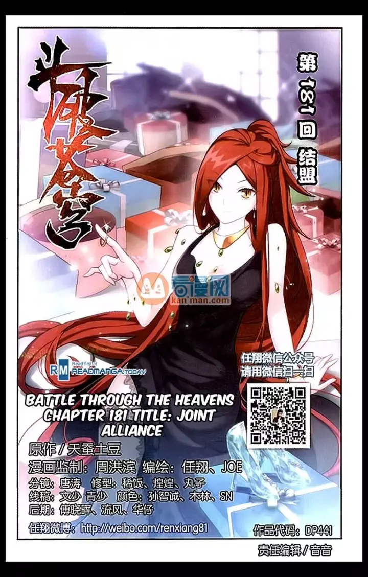image-komik-battle-through-the-heavens-chapter-181-1/20