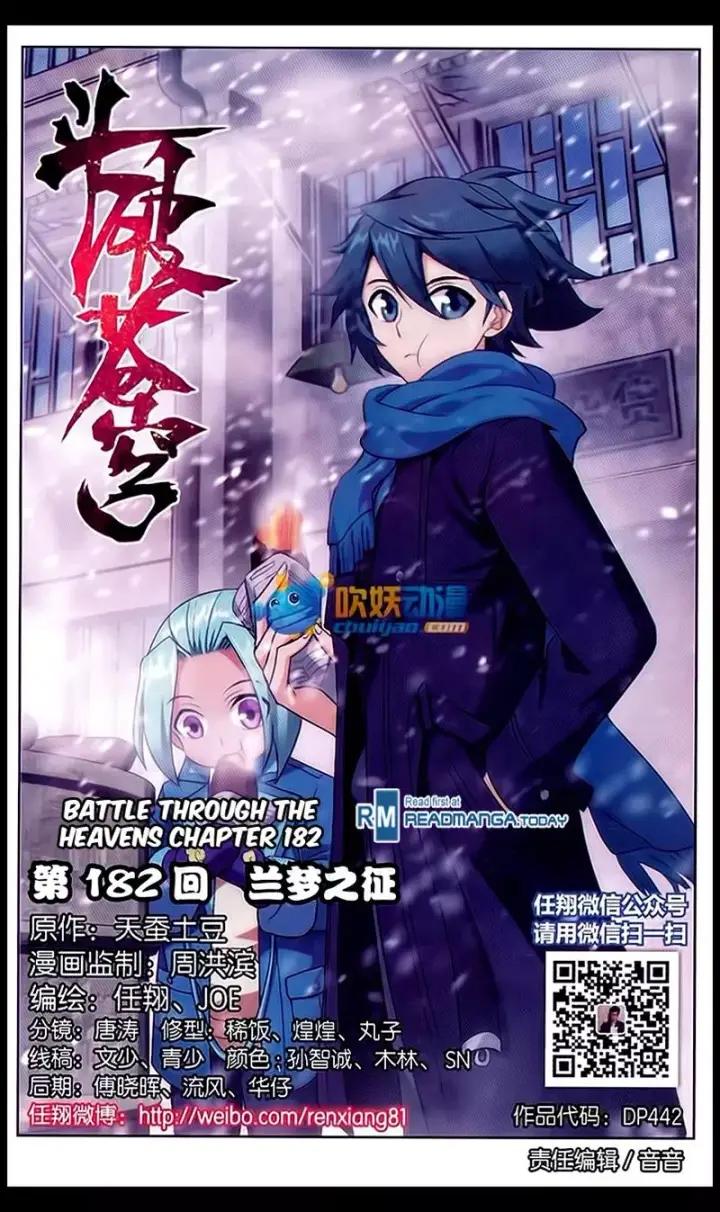 image-komik-battle-through-the-heavens-chapter-182-1/24