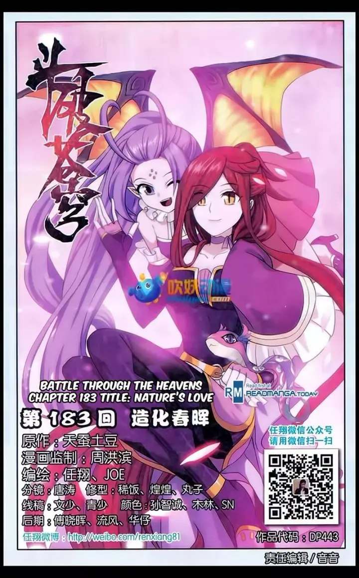 image-komik-battle-through-the-heavens-chapter-183-1/24