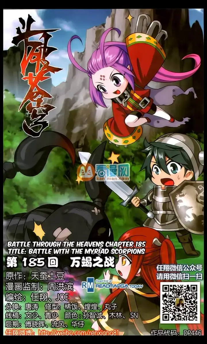 image-komik-battle-through-the-heavens-chapter-185-1/22
