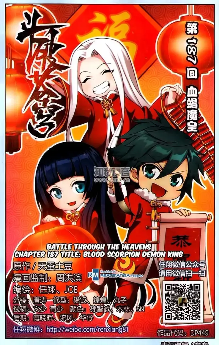 image-komik-battle-through-the-heavens-chapter-187-0/22