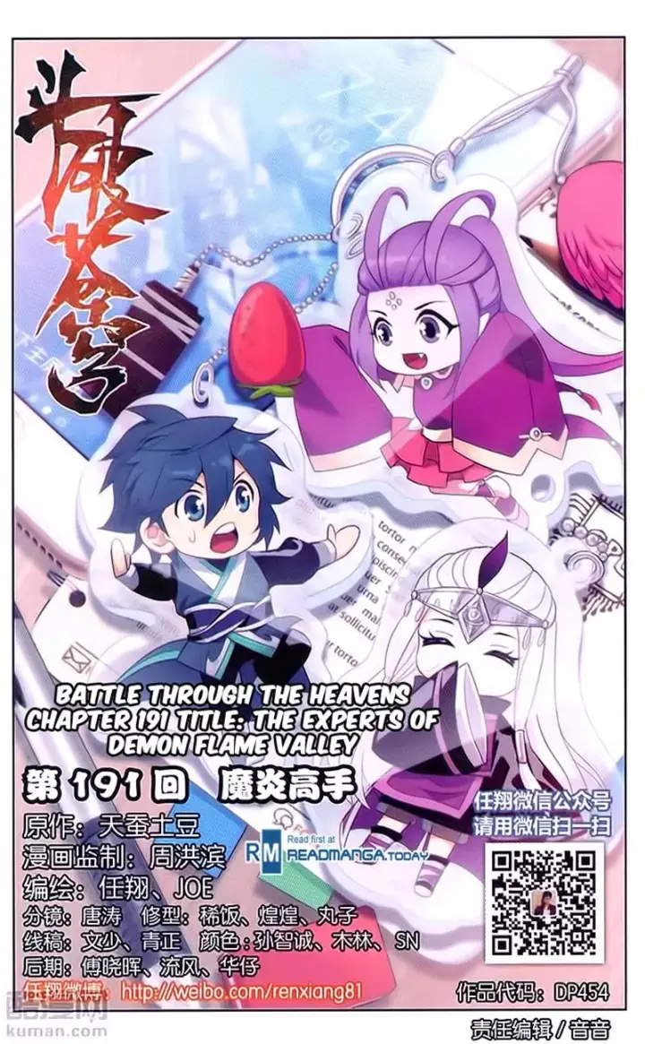 image-komik-battle-through-the-heavens-chapter-191-0/22
