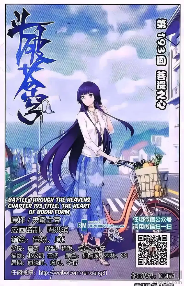 image-komik-battle-through-the-heavens-chapter-193-0/24