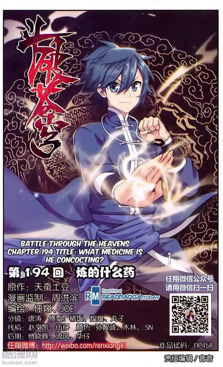 image-komik-battle-through-the-heavens-chapter-194-0/24