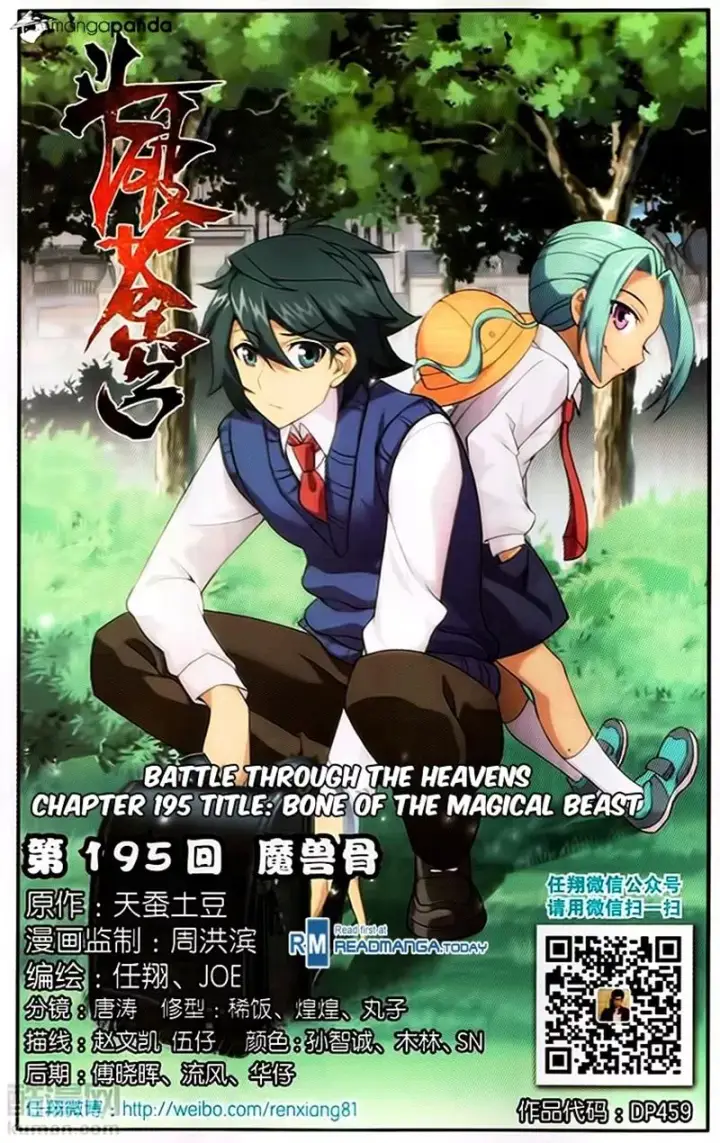 image-komik-battle-through-the-heavens-chapter-195-0/23
