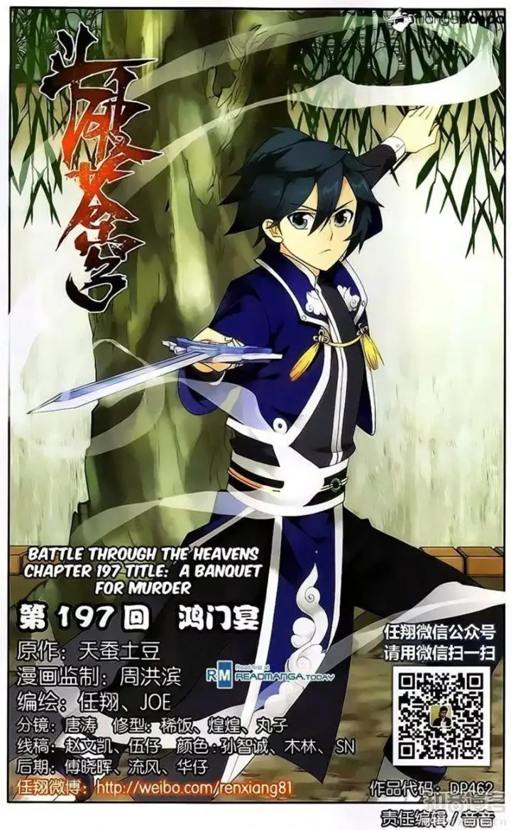 image-komik-battle-through-the-heavens-chapter-197-0/20
