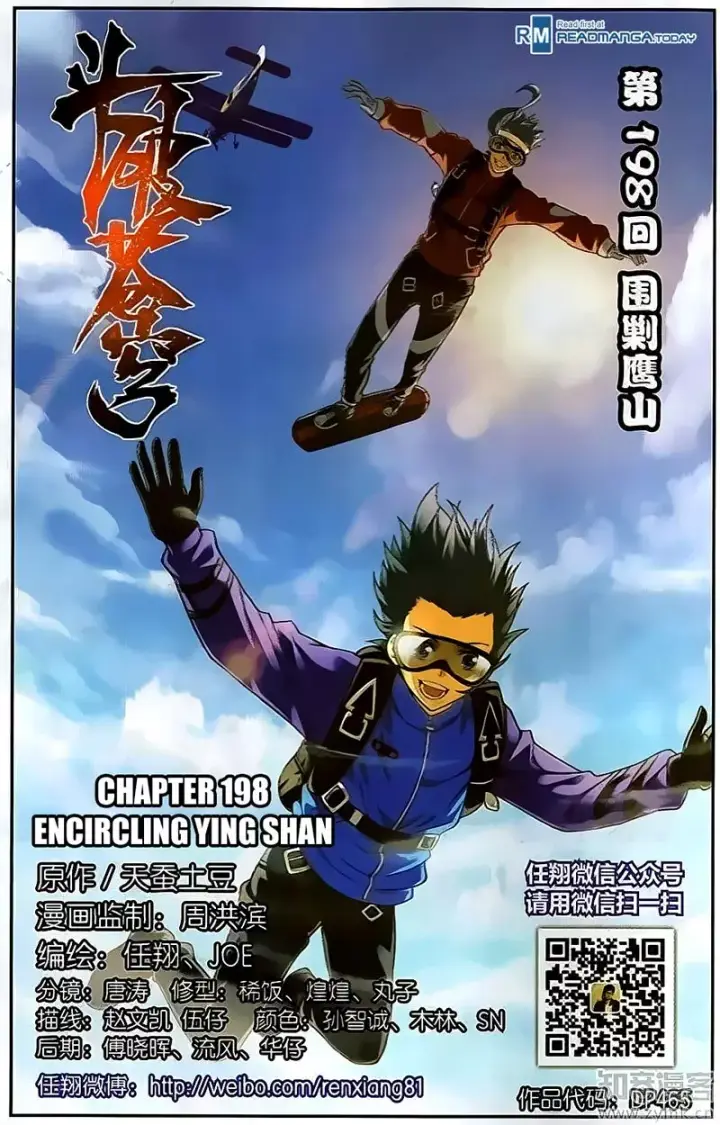 image-komik-battle-through-the-heavens-chapter-198-0/23