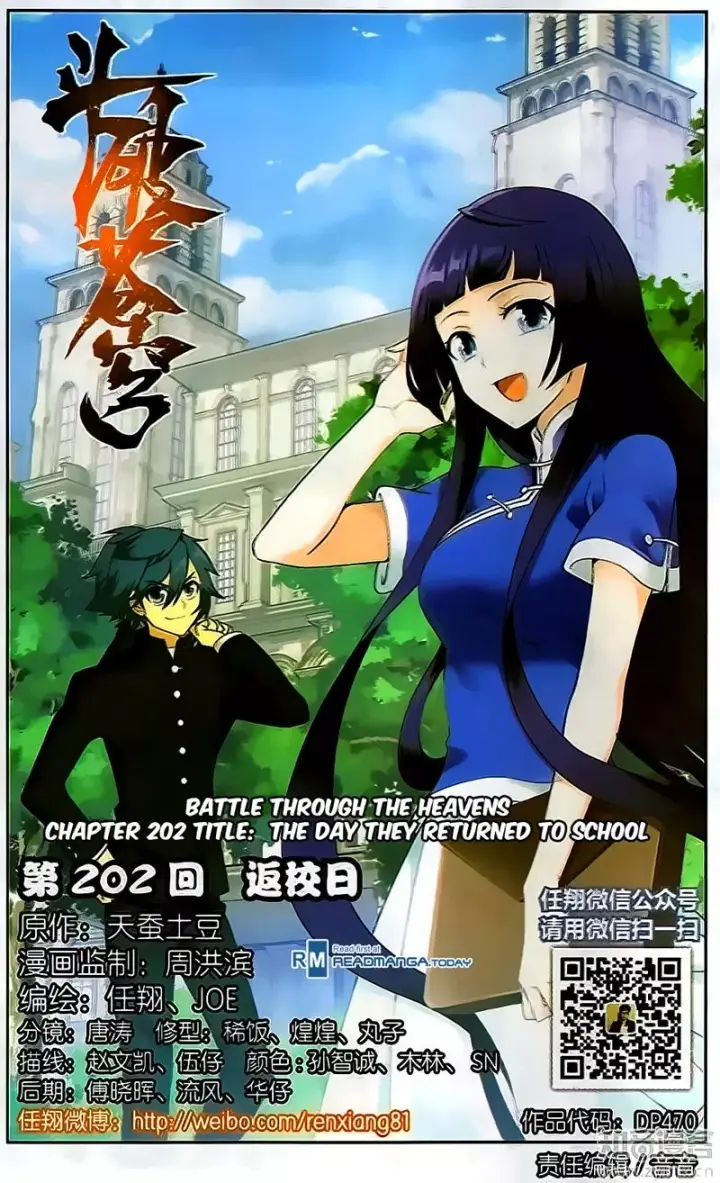 image-komik-battle-through-the-heavens-chapter-202-1/23