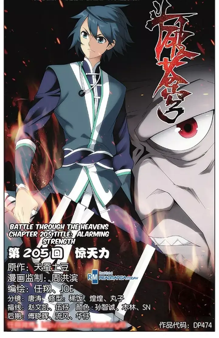 image-komik-battle-through-the-heavens-chapter-205-1/22