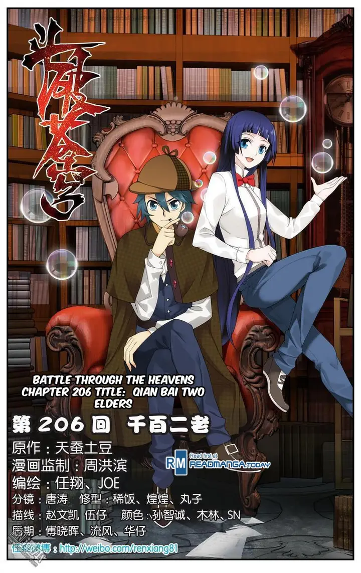 image-komik-battle-through-the-heavens-chapter-206-0/23