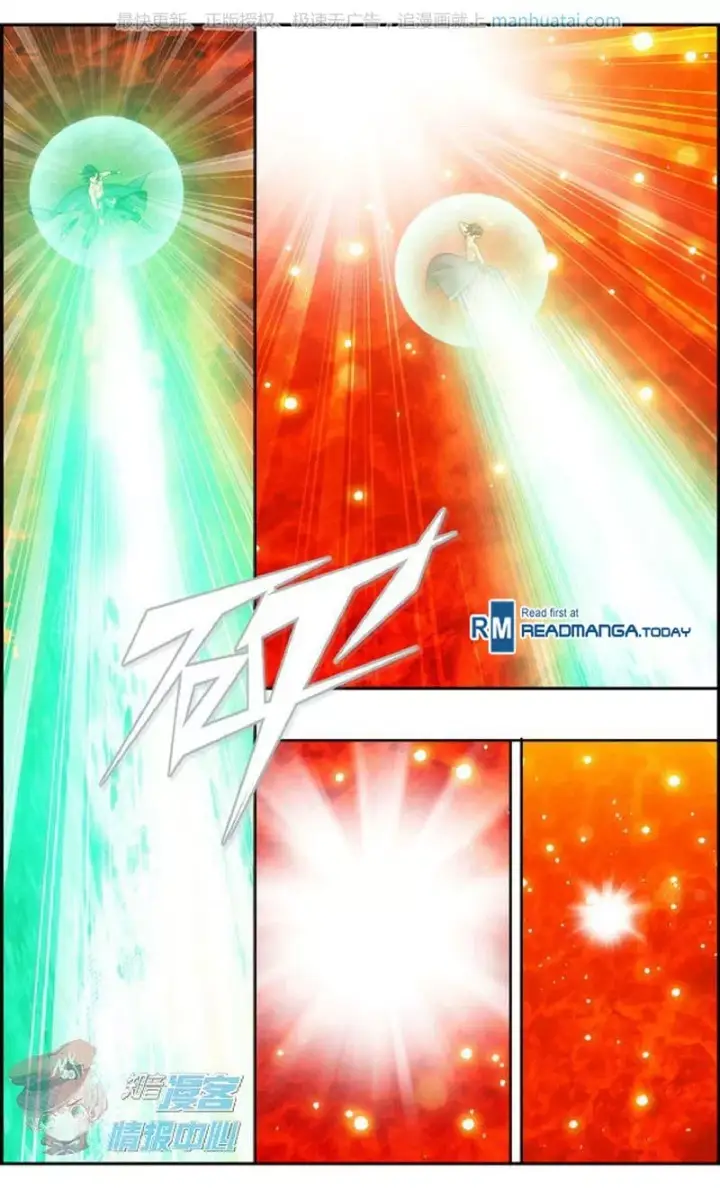 image-komik-battle-through-the-heavens-chapter-207-21/23