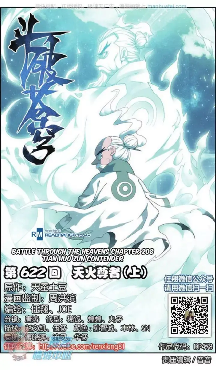 image-komik-battle-through-the-heavens-chapter-208-1/23