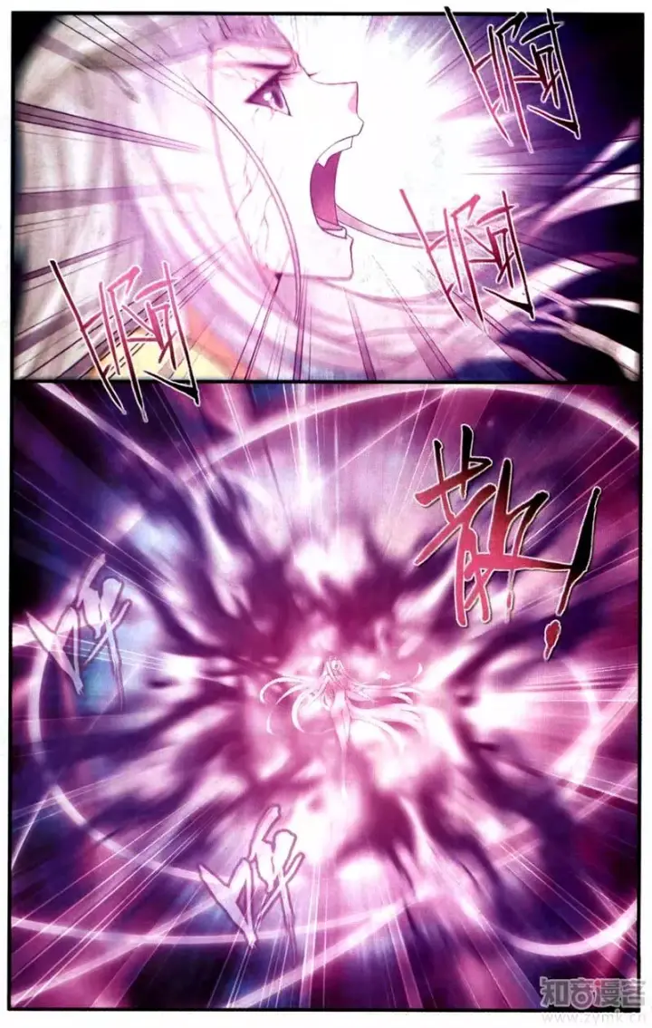image-komik-battle-through-the-heavens-chapter-215-10/23