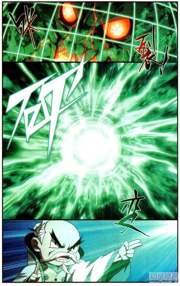 image-komik-battle-through-the-heavens-chapter-216-7/25