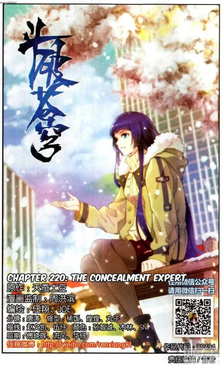 image-komik-battle-through-the-heavens-chapter-220-1/24